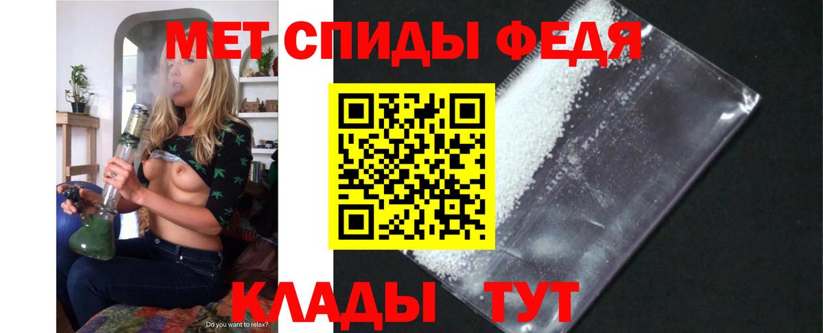 АМФЕТАМИН  Amphetamine  Муром  Вход с VPN  АМФЕТАМИН Розовый 