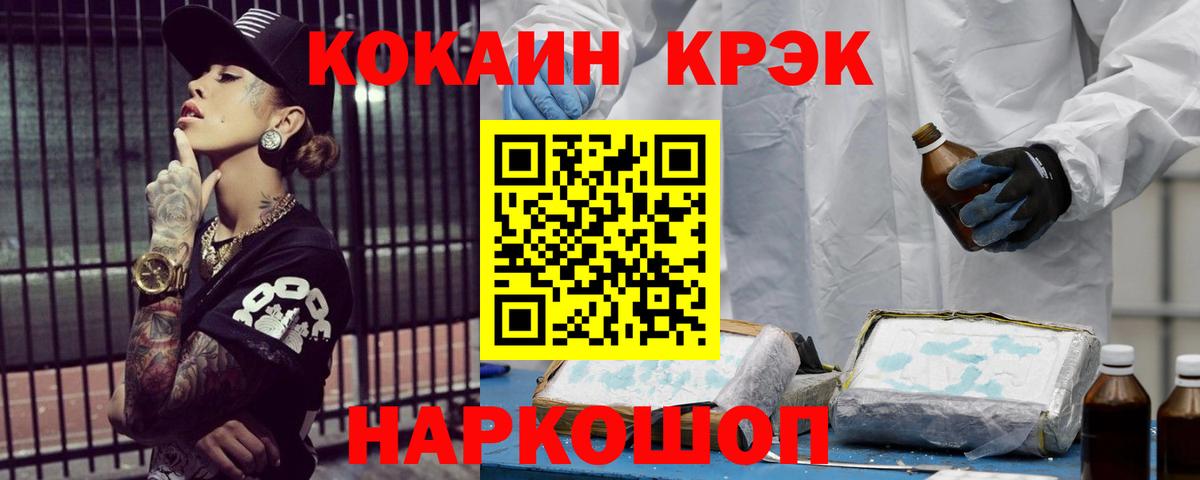 Муром  Кокаин Боливия  Вход с VPN 
