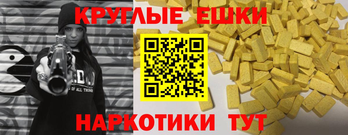 ЭКСТАЗИ Муром