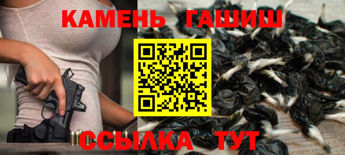 Гашиш Изолятор  ГАШ индика сатива  Муром  купить наркотики сайты  Вход с VPN 