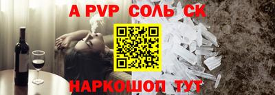 гидра Гай