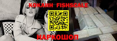 кокаин VHQ Гатчина