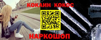 гидра Гай