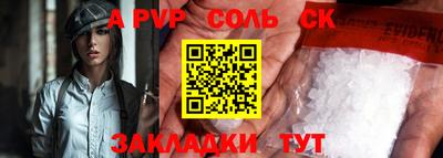 гидра Гай