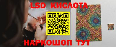 гидра Гай