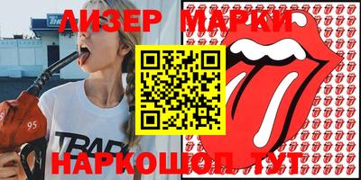 гидра Гай