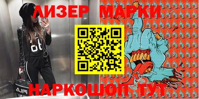 гидра Гай