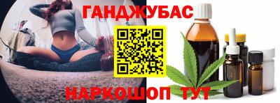 гидра Гай