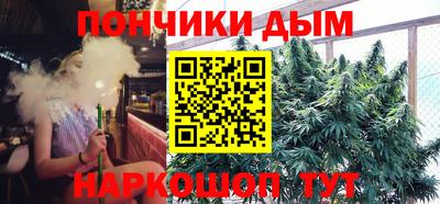 гидра Гай