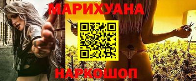 гидра Гай