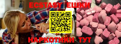гидра Гай