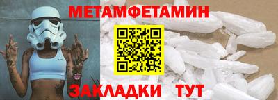 кокаин VHQ Гатчина
