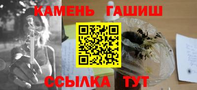 гидра Гай