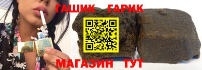 гидра Гай