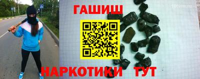 кокаин VHQ Гатчина