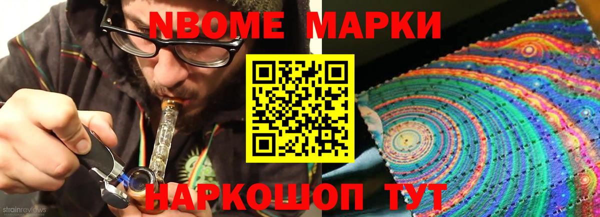 ЛСД экстази кислота Муром