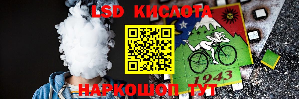 LSD-25 экстази ecstasy  LSD-25 экстази кислота  Вход с VPN  Муром 