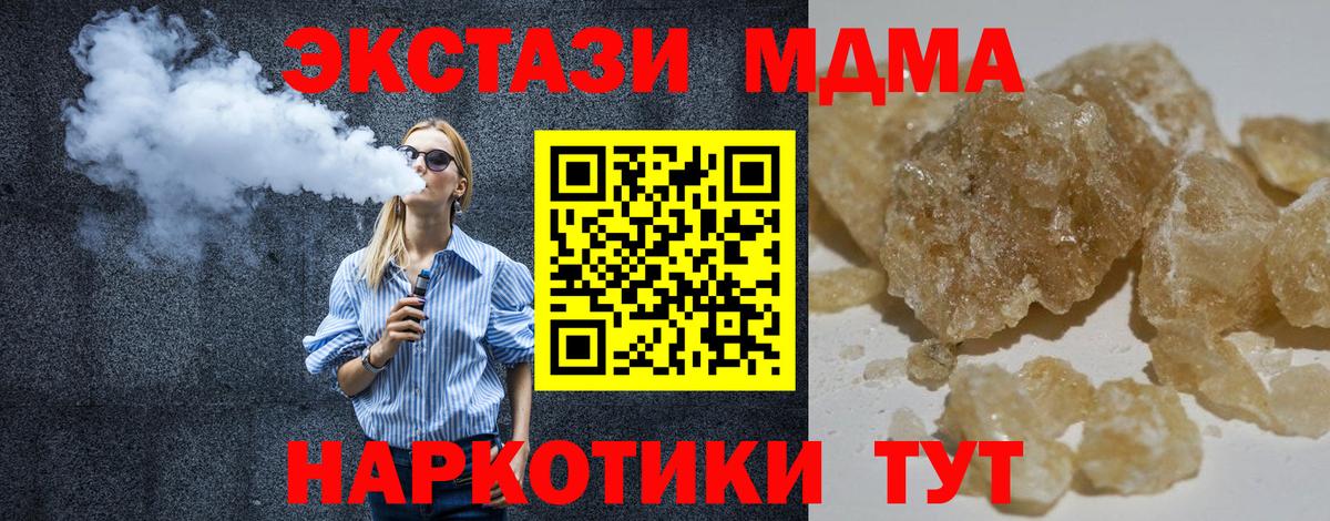 MDMA VHQ Муром