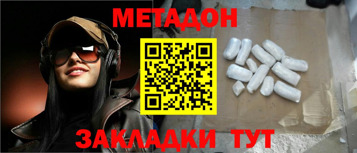 ГАШ  Конопля  Муром  Меф кристаллы  А ПВП СК кристаллы  МЕФ  Вход с VPN 