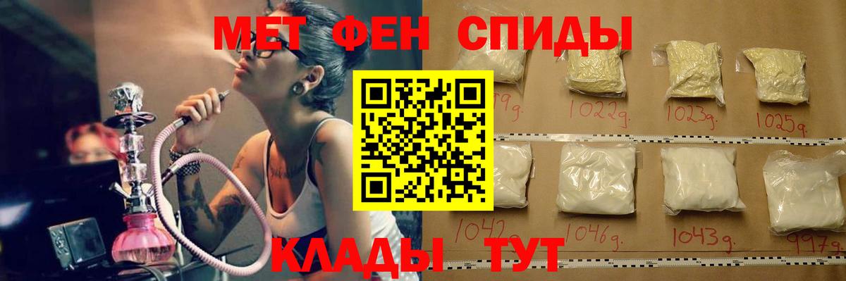 Метамфетамин кристалл  Вход с VPN  Муром 