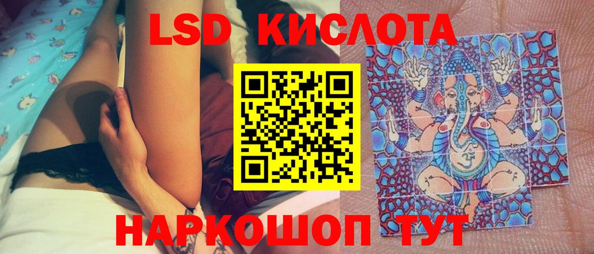 Марки N-bome 1,8мг  Вход с VPN  Муром  Марки N-bome 1,8мг 