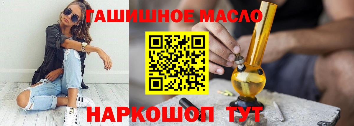 цены наркотик  Вход с VPN  Муром  Дистиллят ТГК жижа 