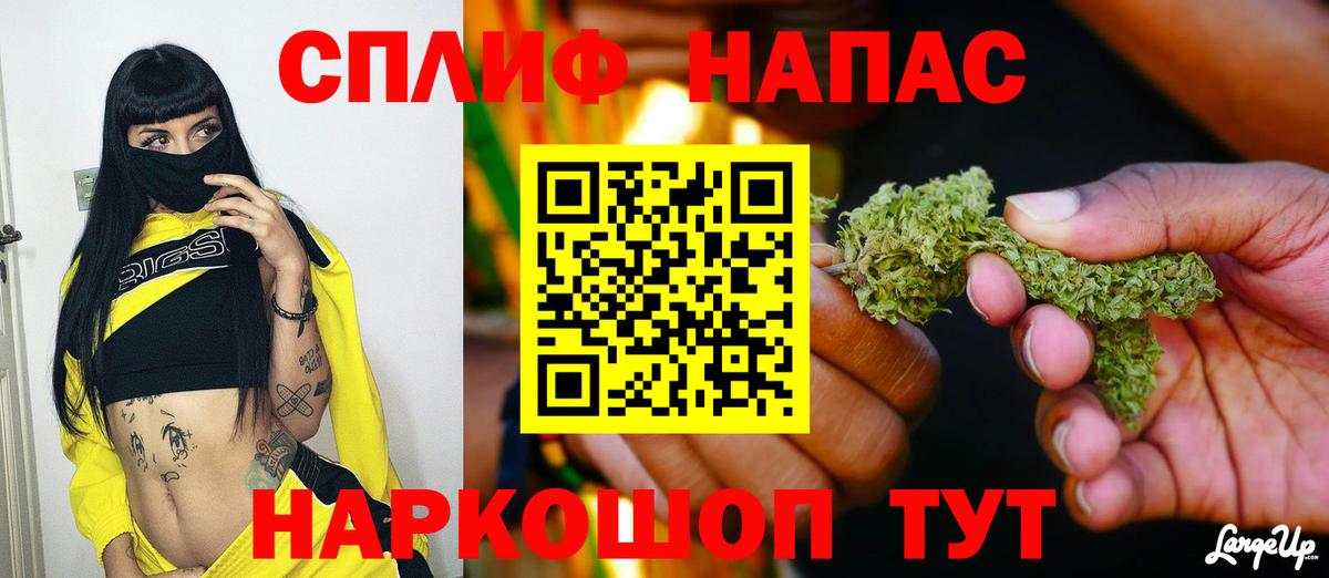 Муром  Шишки марихуана марихуана  Каннабис тримм  Вход с VPN 