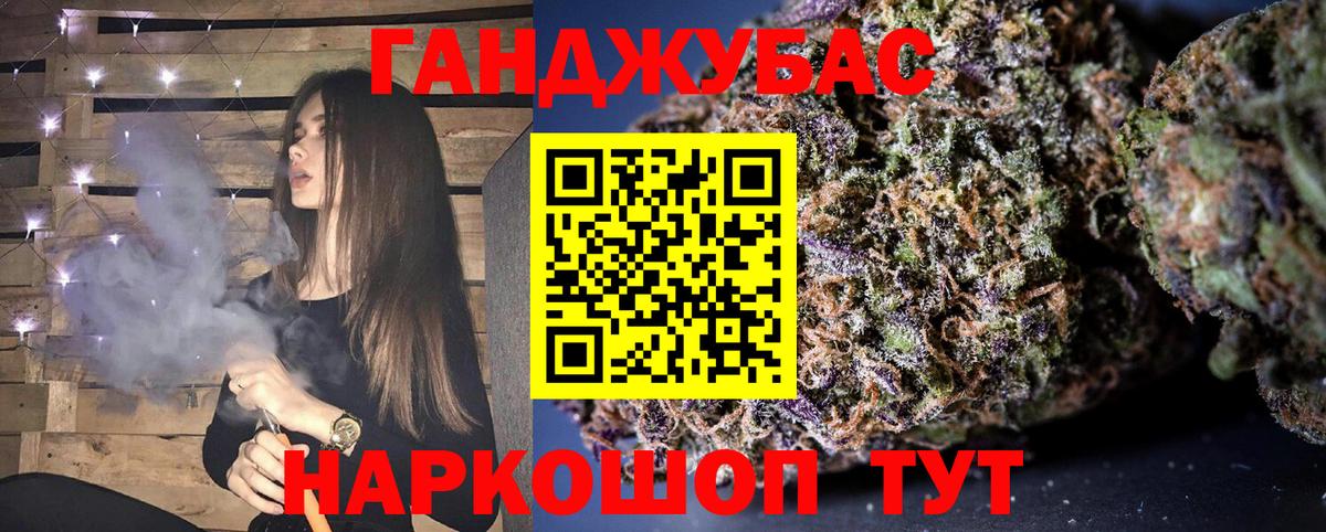 Бошки Шишки марихуана Муром